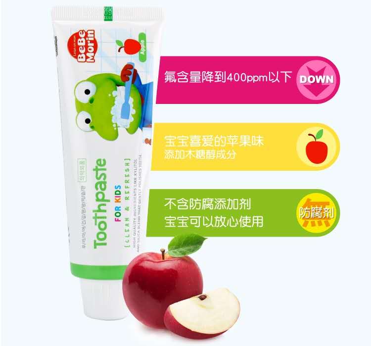 啵乐乐儿童牙膏 苹果味详情图1