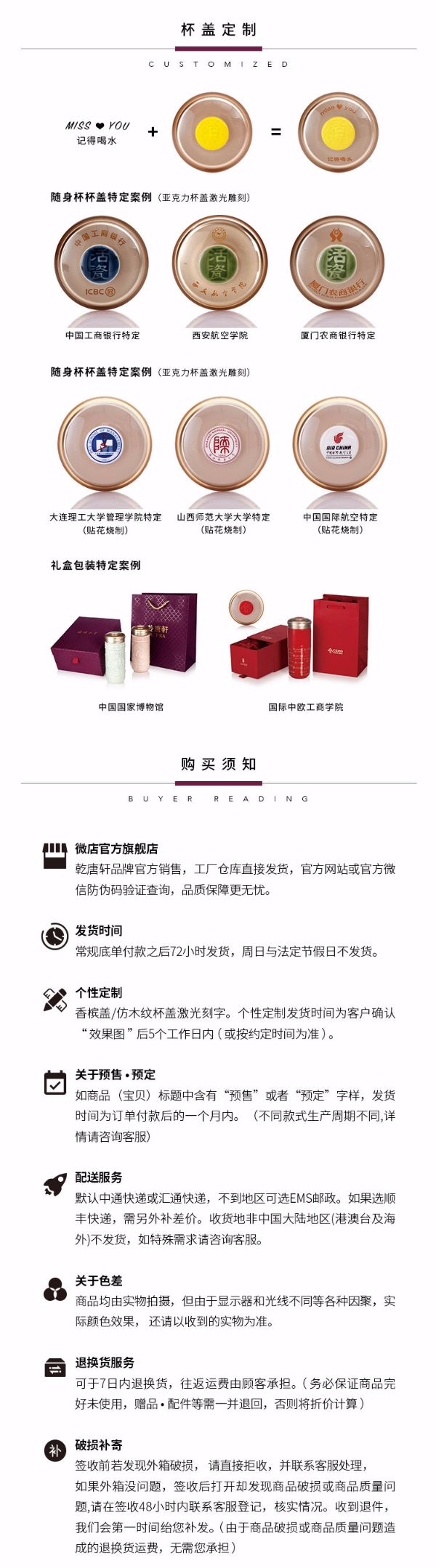 【 Gan Tang Xuan 】 Special Offer: 350ml Single-layer Japanese-style Ceramic Portable Water Cup detail image 2