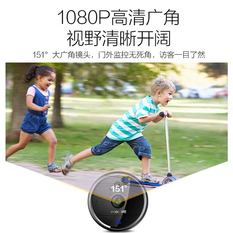 VD2-1080P高清智能猫眼详情图5