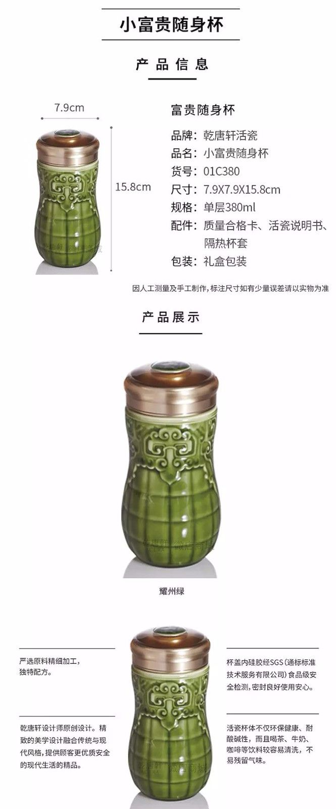 【 Gantangxuan 】 Special Offer Business Gift: Little Fortune Portable Ceramic Water Cup, Single-layer 380ml detail image 5