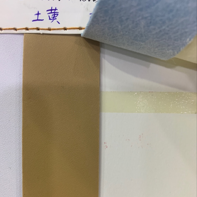 PVC/皮革产品图
