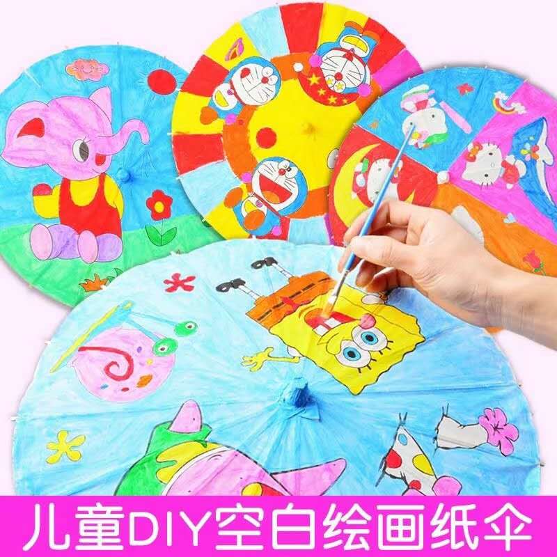 630线稿伞diy幼教绘画涂鸦纸伞儿童工艺伞详情图7