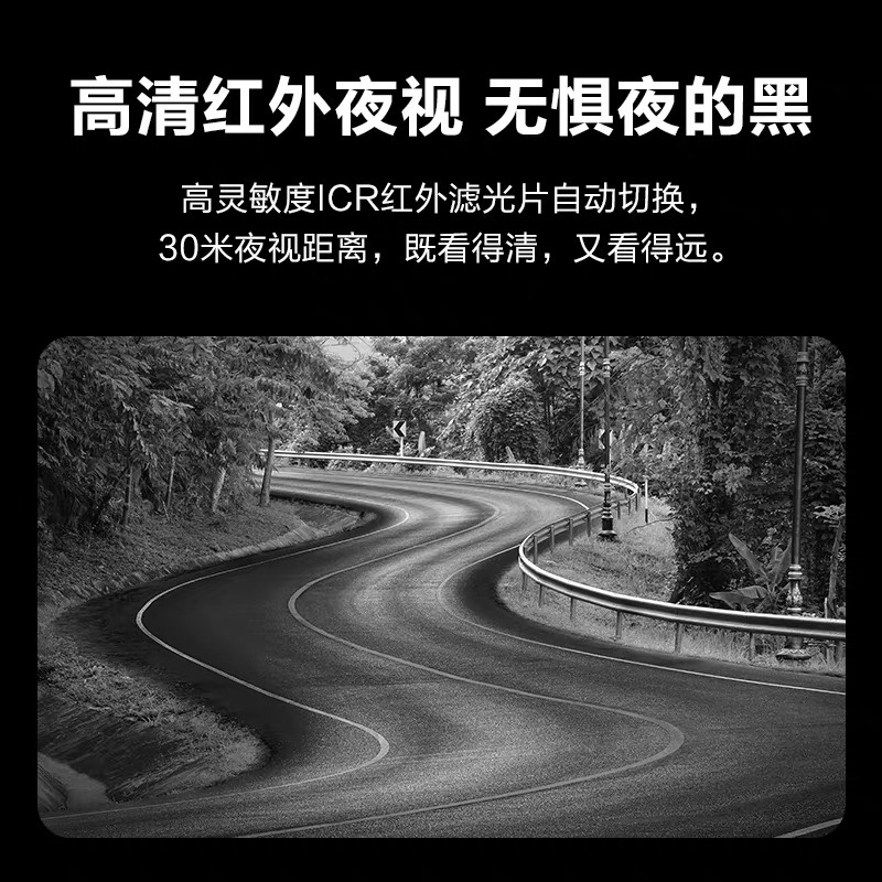 乐橙TF1T摄像头细节图