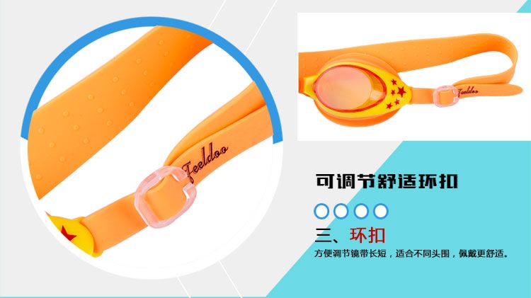 Feiduo children's swimming Goggles manufacturer supplies best-selling swimming goggles, children's swimming glasses, and children's cartoon swimming goggles in stock detail image 2
