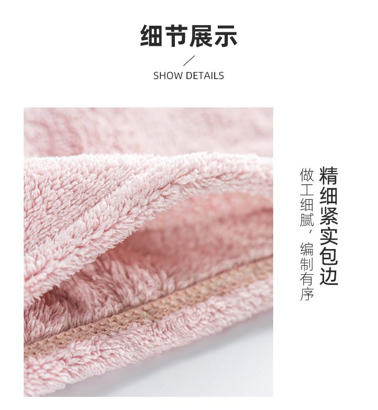 Yiwu Quality Dry Hair Cap Coral Fleece Absorbent Quick-Drying Soft Fiber New Dry Hair Towel -4117/42025 detail image 12
