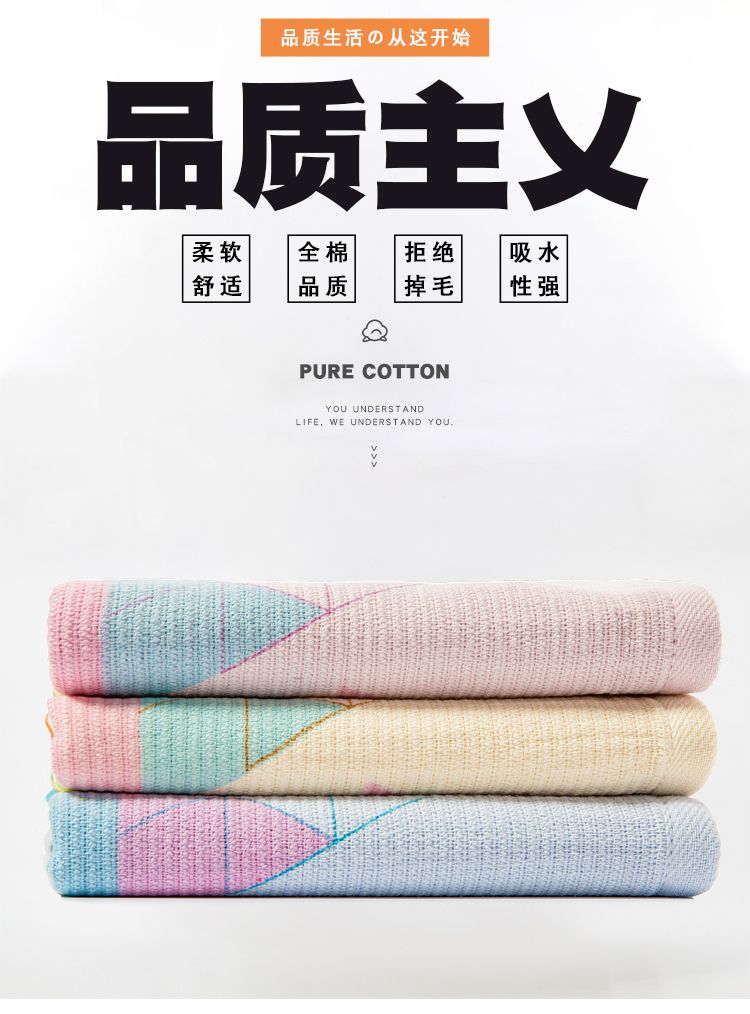 Yiwu quality products Factory Direct sales - Pure cotton adult household soft all-cotton facial towels -6691/42025 detail image 1
