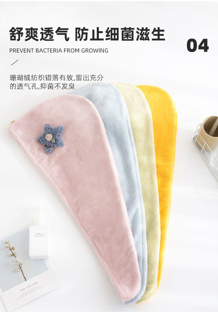 Yiwu Quality Dry Hair Cap Coral Fleece Absorbent Quick-Drying Soft Fiber New Dry Hair Towel -4117/42025 detail image 5