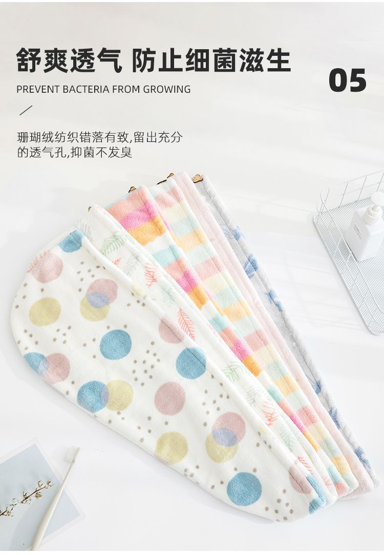 Yiwu Quality Dry Hair Cap, Women's Coral Fleece, Absorbent, Quick-drying, Soft Fiber Shower Cap, Dry Hair Towel -1604/42025 detail image 6