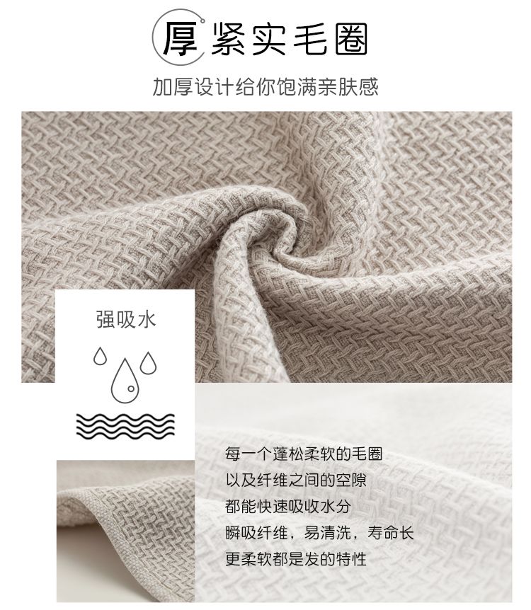 Yiwu Good Goods Manufacturers Direct Towel Pure Cotton Soft Household Adult Cotton Face Towel -7639/42025 Specification drawing