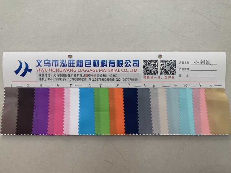 厂家直销大量现货批发阳离子点子布PVC箱包购物袋化妆包里布面料230斜纹图