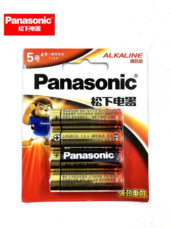Battery Panasonic AA1.5V Alkaline battery LR6BCH/4B5 LR6 toy remote control battery