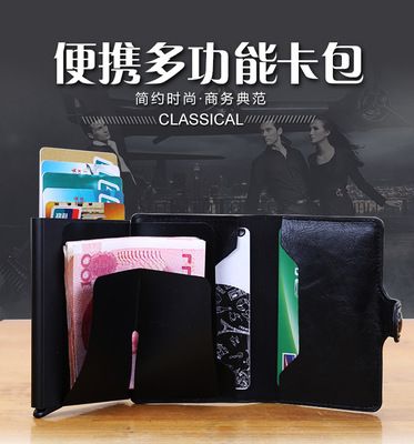 Kailushi Gift Pen Industry Office aluminum alloy credit card box, anti-theft and anti-swipe credit card case, RFID anti-demagnetization business card box, metal wallet card case detail image 2