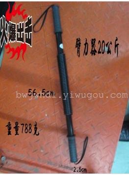 臂力器 臂力棒 弹簧棒 20/30/40/50/60kg公斤细节图