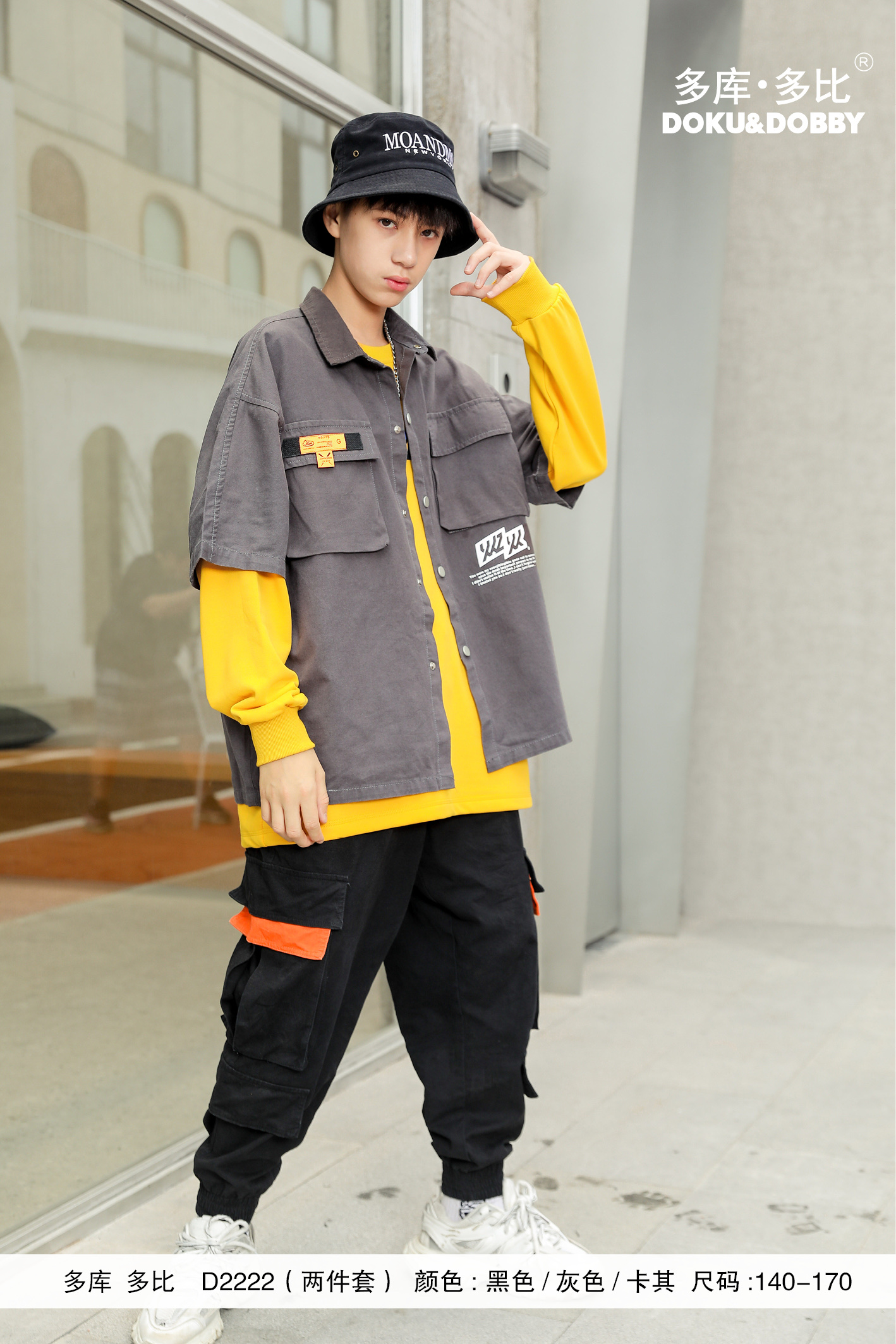 The new two-piece denim set from Datong Xiaoling is now available detail image 2