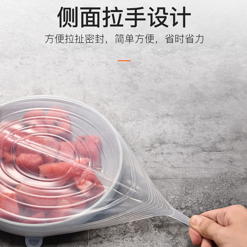 多用途食品级硅胶保鲜盖六件套万能碗盖密封冰箱保鲜膜厨房保鲜盖详情图7