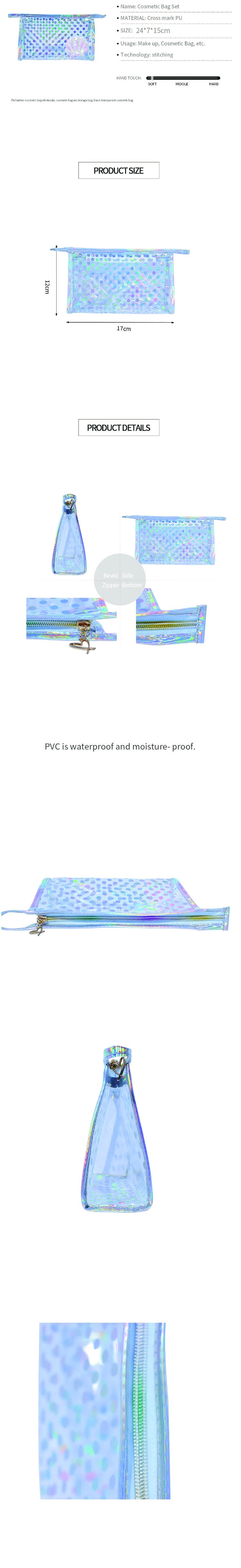 厂家定制防水小圆点印花透明pvc亮片贝壳形珠片亮片女士化妆包详情图2