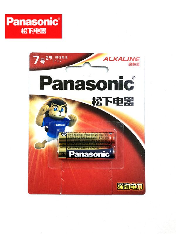 Panasonic AAA1.5V Alkaline battery LR03BCH/2B battery 2B7 LR03 mercury-free battery