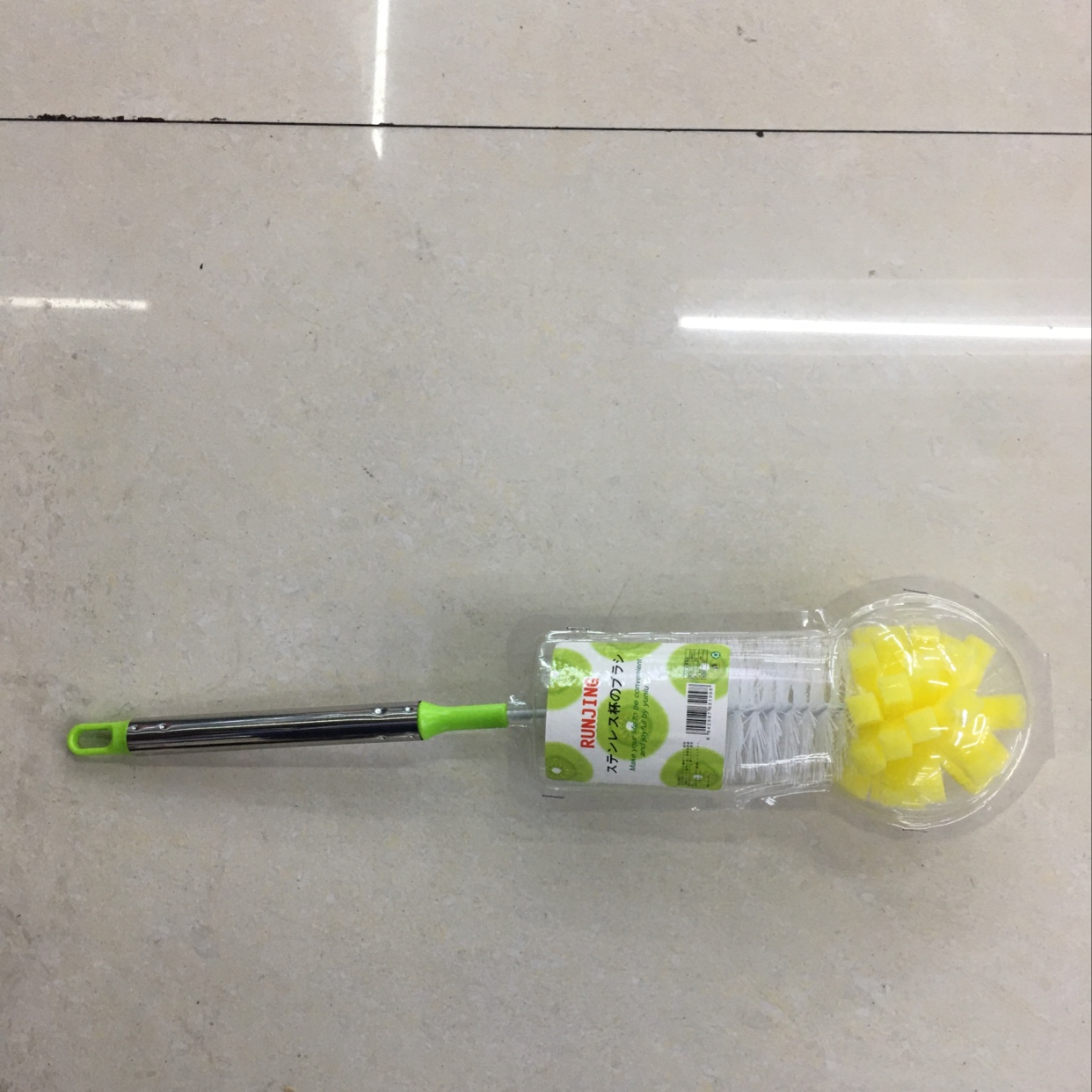 Cup brush thumbnail