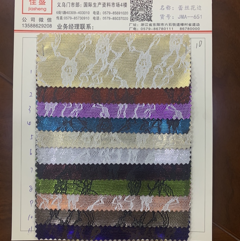 厂家直销热销新款PVC现货高中低档鞋材面料