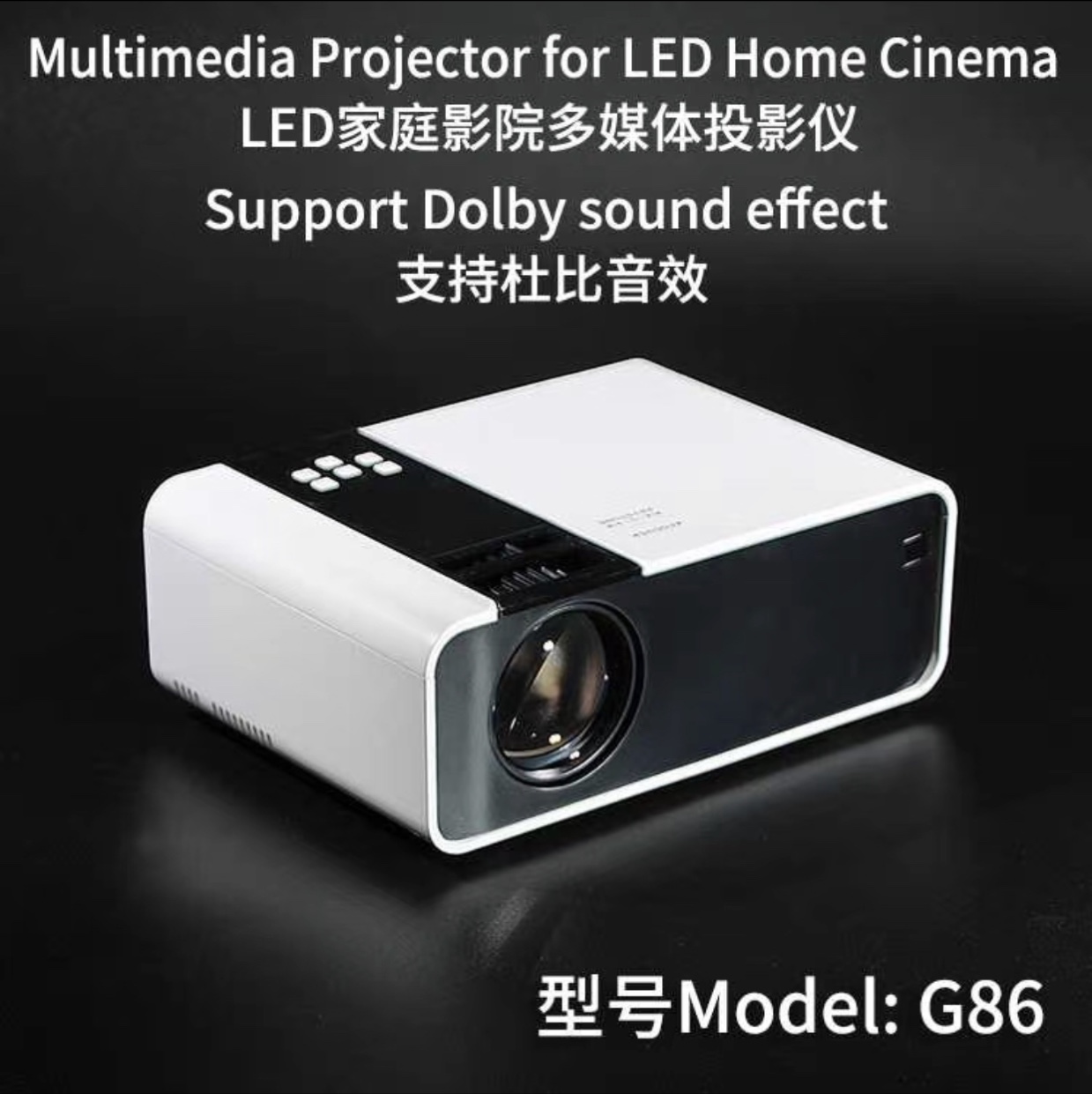 G86 projector