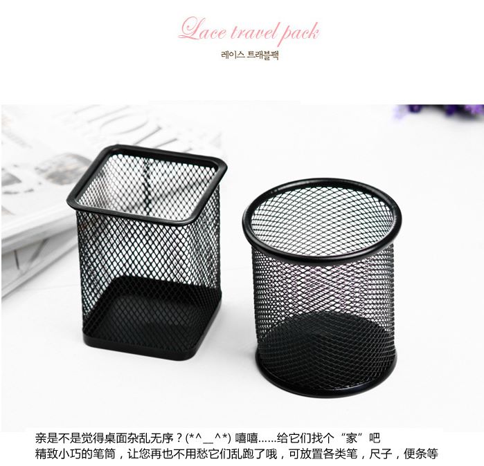 South Korea creative stationery iron square pen holder spray anti-rust pen holder desktop debris container manufacturers wholesale Specification drawing