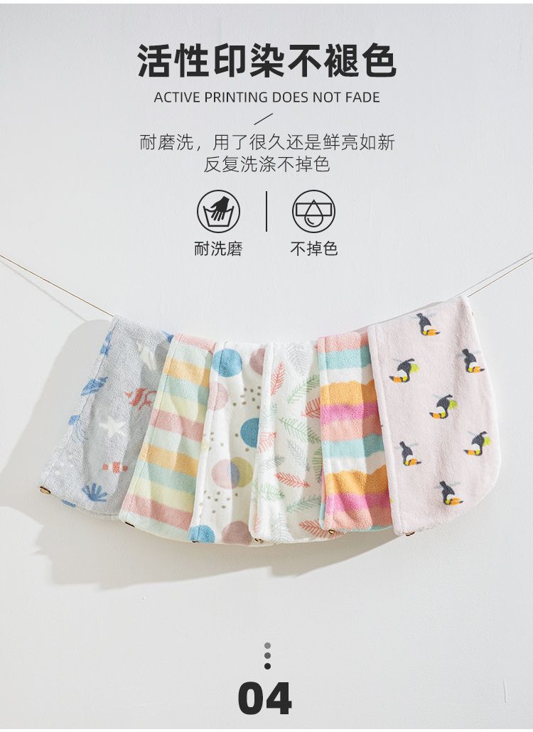 Yiwu Quality Dry Hair Cap, Women's Coral Fleece, Absorbent, Quick-drying, Soft Fiber Shower Cap, Dry Hair Towel -1604/42025 detail image 5