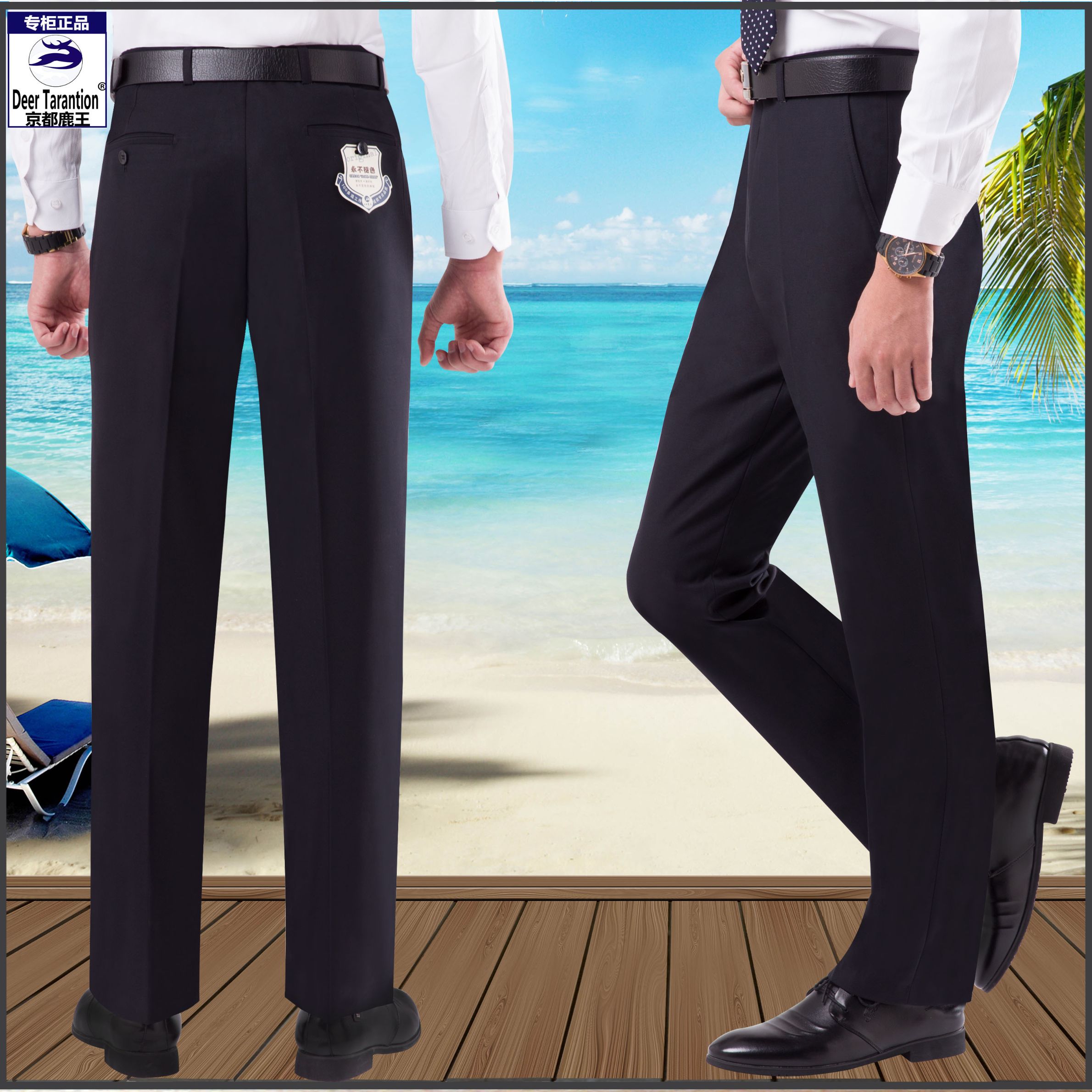 New Kyoto Deer King Autumn and Winter men's non-ironing trousers, business men's trousers, casual suit long trousers detail image 6