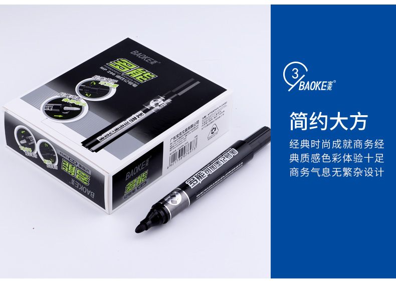 The BK107 multi-functional ink refilling and pen tip replaceable marker pen from Baok detail image 9