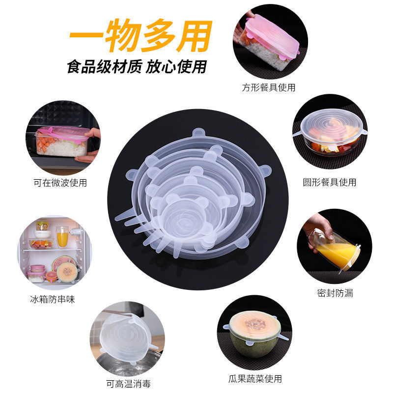多用途食品级硅胶保鲜盖六件套万能碗盖密封冰箱保鲜膜厨房保鲜盖详情图8