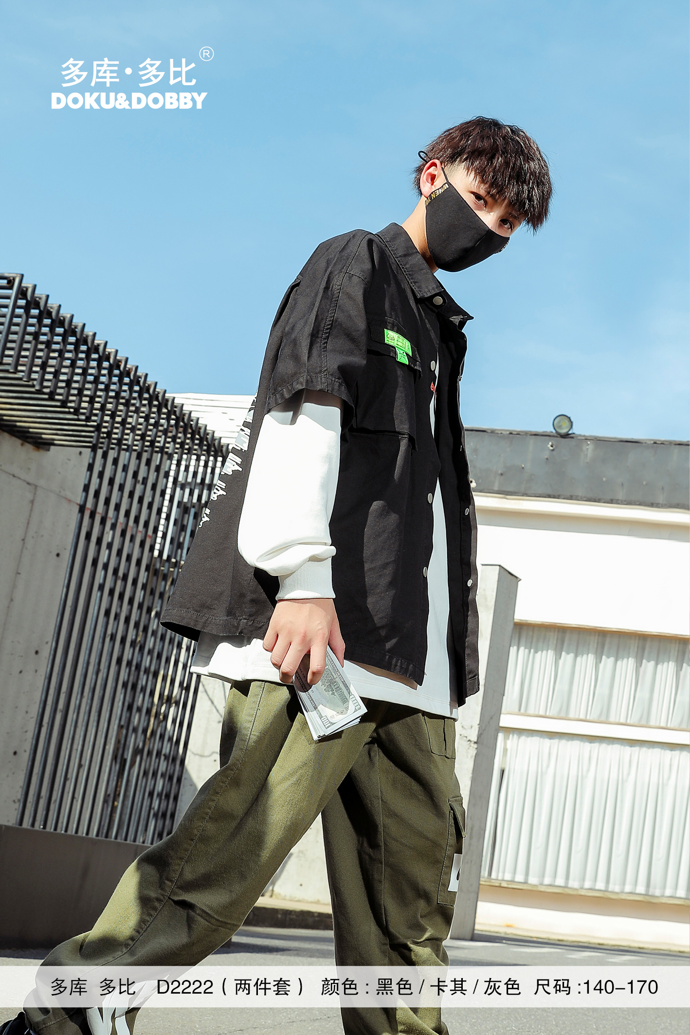 The new two-piece denim set from Datong Xiaoling is now available detail image 7