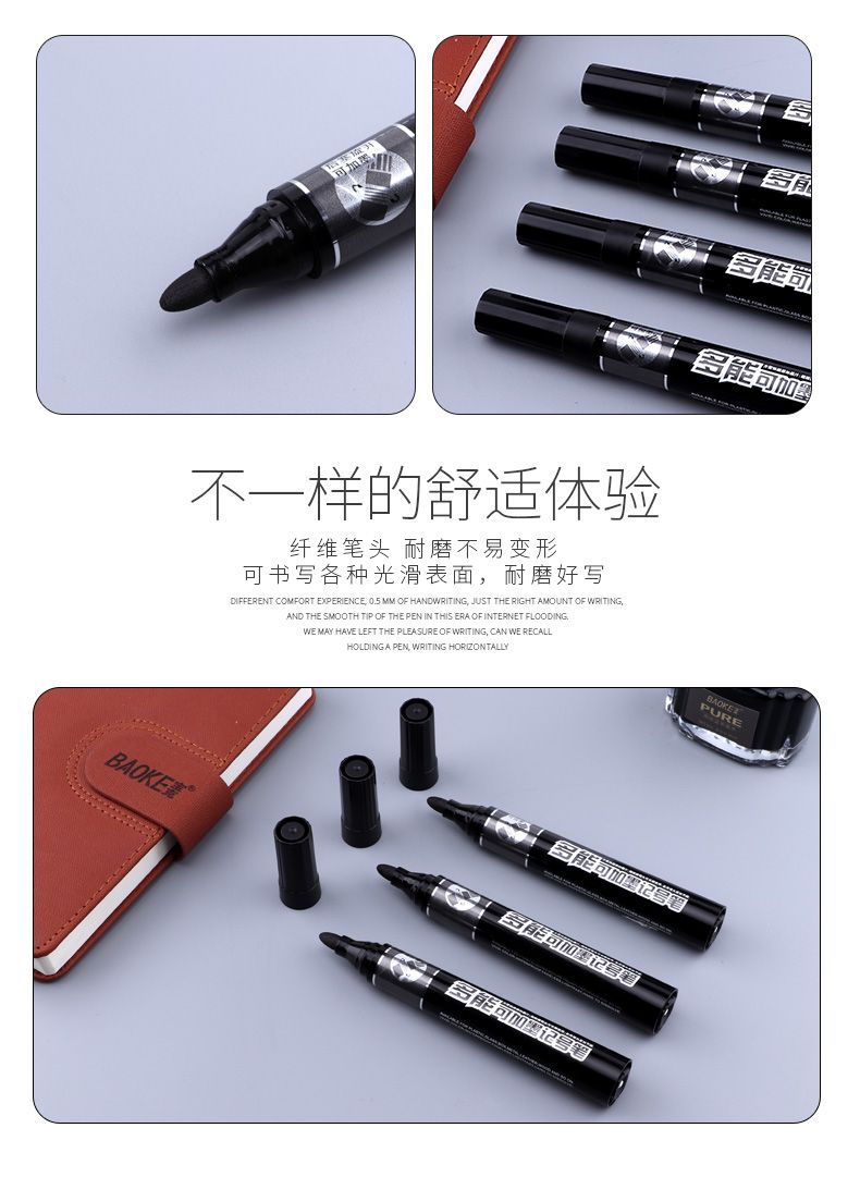 The BK107 multi-functional ink refilling and pen tip replaceable marker pen from Baok detail image 12