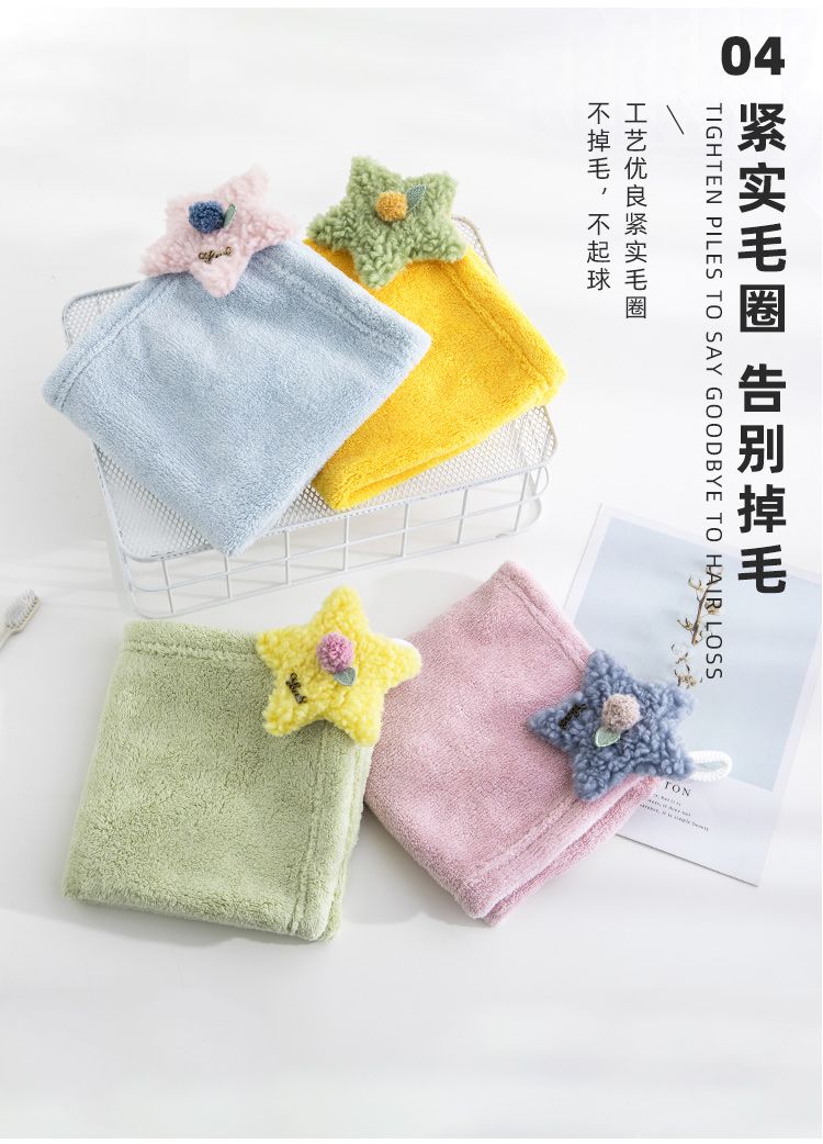 Yiwu Quality Hanging children's hand towels, Coral fleece square towels, household kitchen and bathroom absorbent -4118/42025 detail image 5