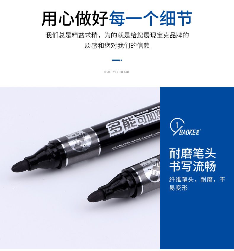 The BK107 multi-functional ink refilling and pen tip replaceable marker pen from Baok detail image 7
