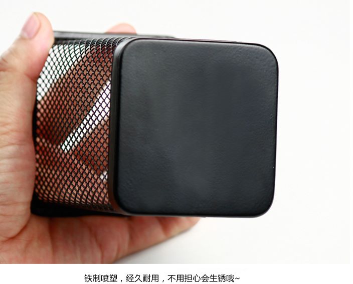 South Korea creative stationery iron square pen holder spray anti-rust pen holder desktop debris container manufacturers wholesale full figure