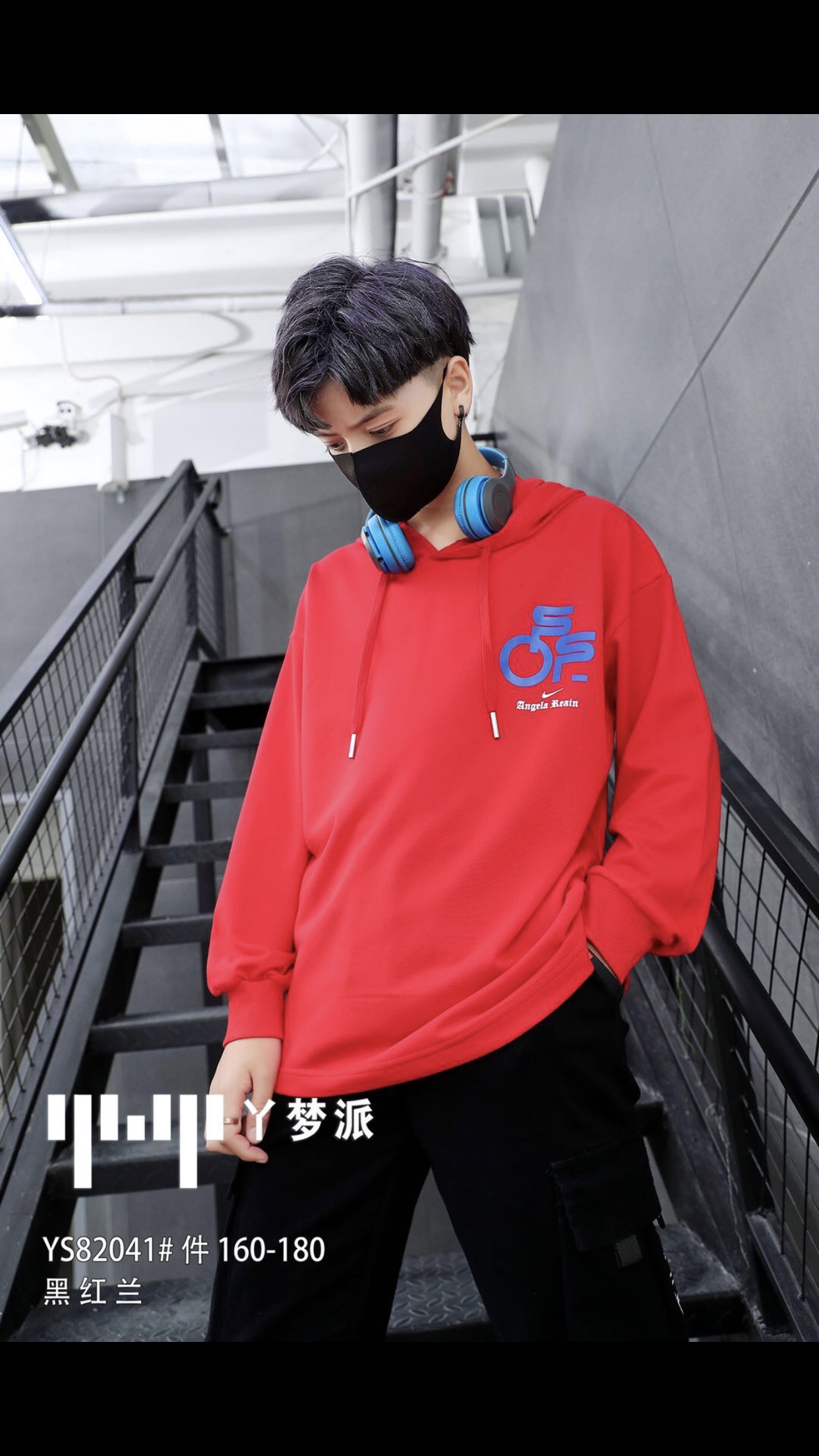 丫梦派 男大童帽衫 新品上市160-170-180详情图4