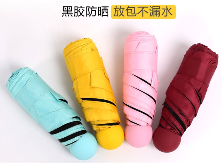 五折黑胶遮阳伞