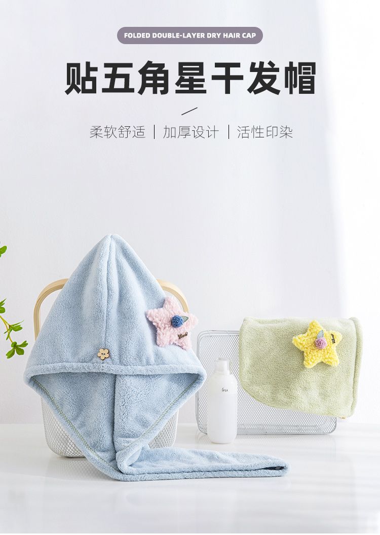 Yiwu Quality Dry Hair Cap Coral Fleece Absorbent Quick-Drying Soft Fiber New Dry Hair Towel -4117/42025 detail image 1