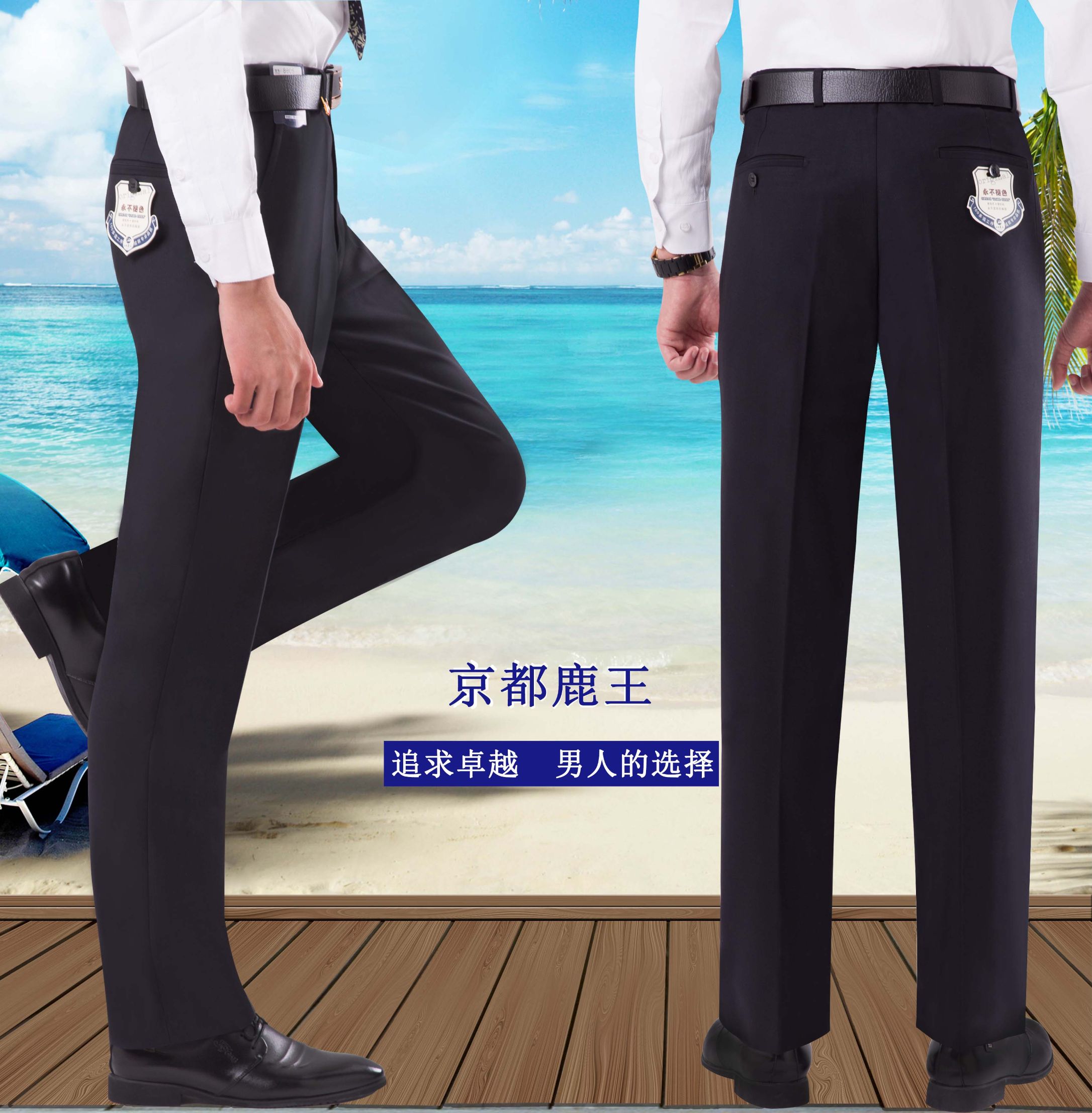 New autumn and winter men's Kyoto Deer King no-iron trousers, middle-aged and elderly men's trousers, casual suit long trousers detail image 6