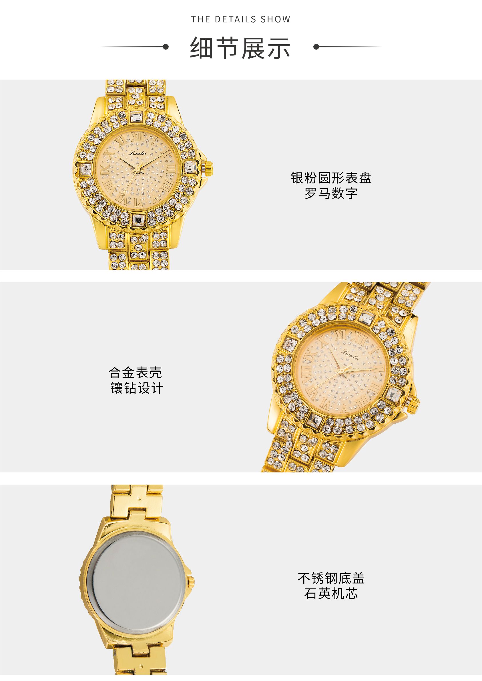 LAZADA爆款跨境外贸时尚女士手表镶钻合金手链表满天星女士石英表详情图4