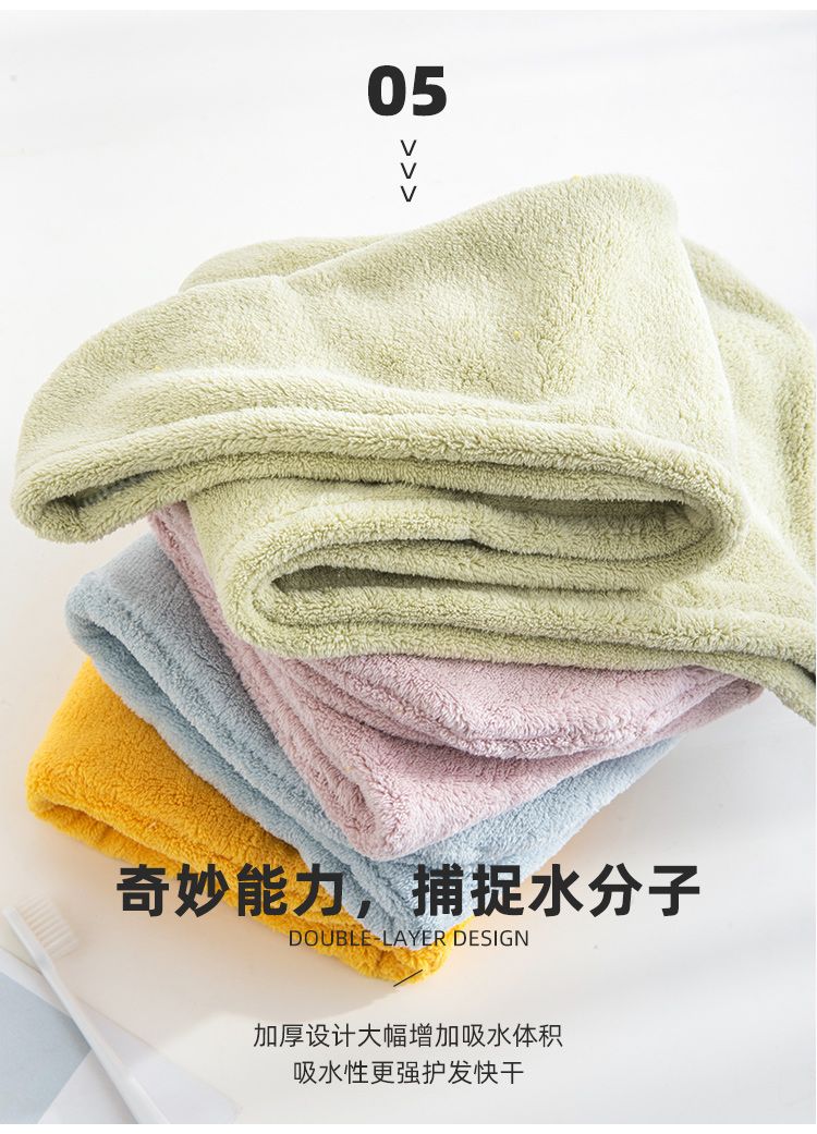 Yiwu Quality Dry Hair Cap Coral Fleece Absorbent Quick-Drying Soft Fiber New Dry Hair Towel -4117/42025 detail image 6