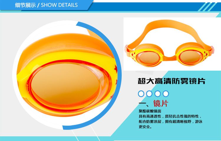 Feiduo children's swimming Goggles manufacturer supplies best-selling swimming goggles, children's swimming glasses, and children's cartoon swimming goggles in stock detail image 17