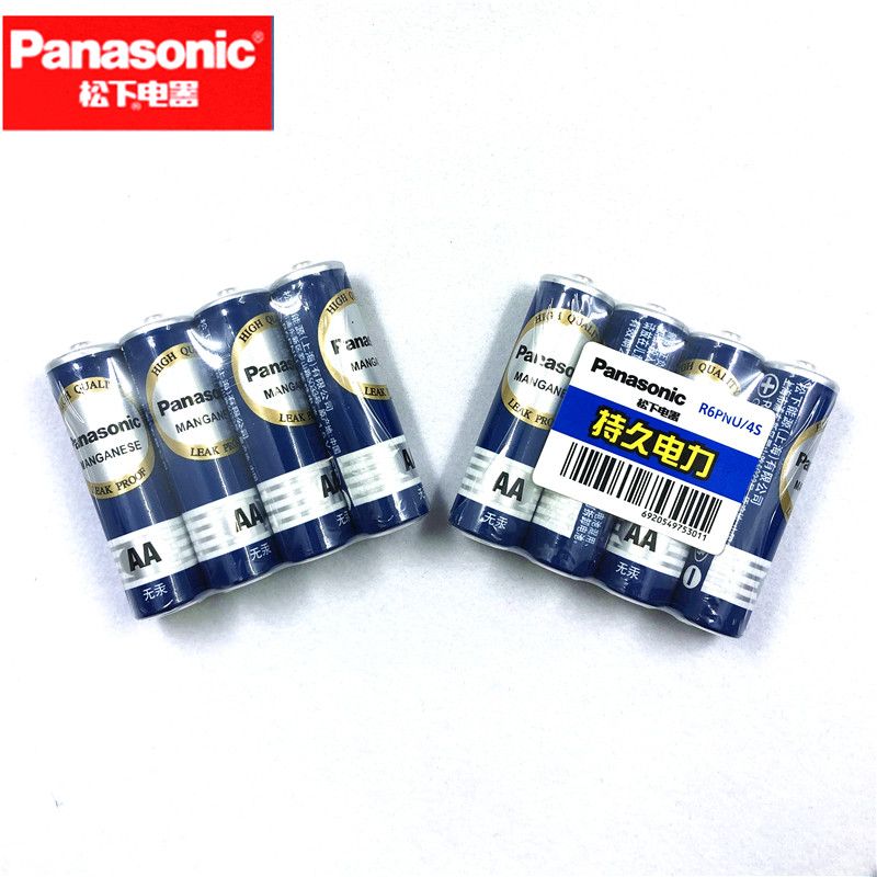 Panasonic松下青色手电筒5号1.5V电池R6AA电池碳性电池详情图2