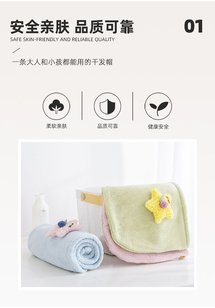 Yiwu Quality Dry Hair Cap Coral Fleece Absorbent Quick-Drying Soft Fiber New Dry Hair Towel -4117/42025 detail image 2