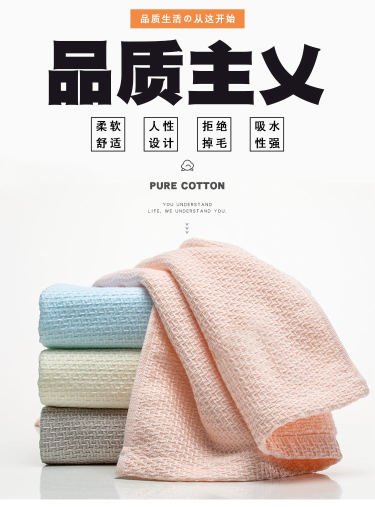 Yiwu Good Goods Manufacturers Direct Towel Pure Cotton Soft Household Adult Cotton Face Towel -7639/42025 full figure
