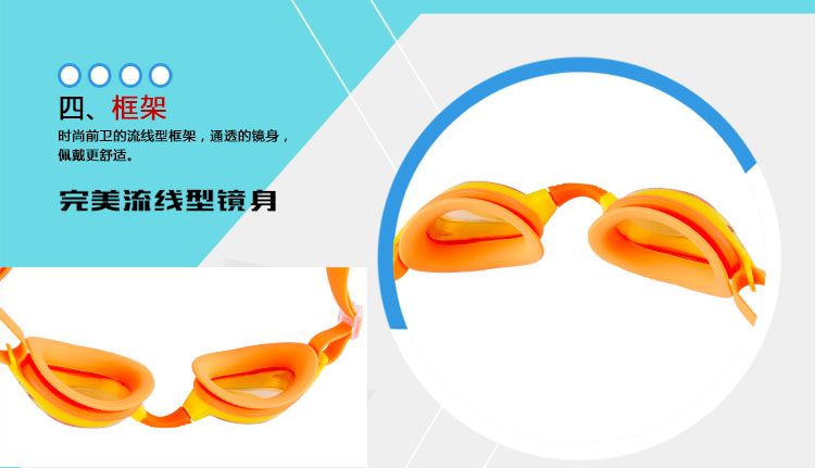 Feiduo children's swimming Goggles manufacturer supplies best-selling swimming goggles, children's swimming glasses, and children's cartoon swimming goggles in stock detail image 7