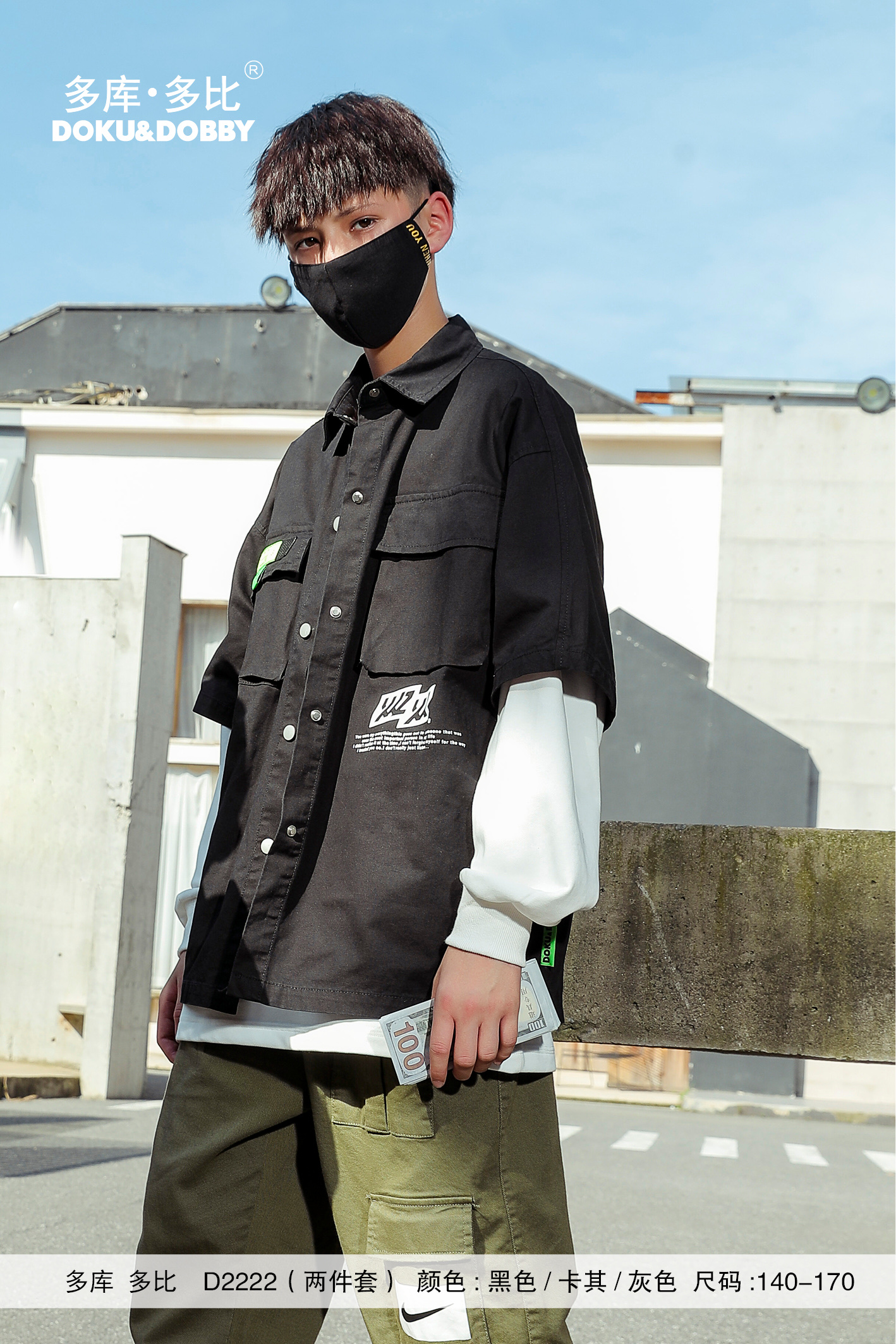 The new two-piece denim set from Datong Xiaoling is now available detail image 3