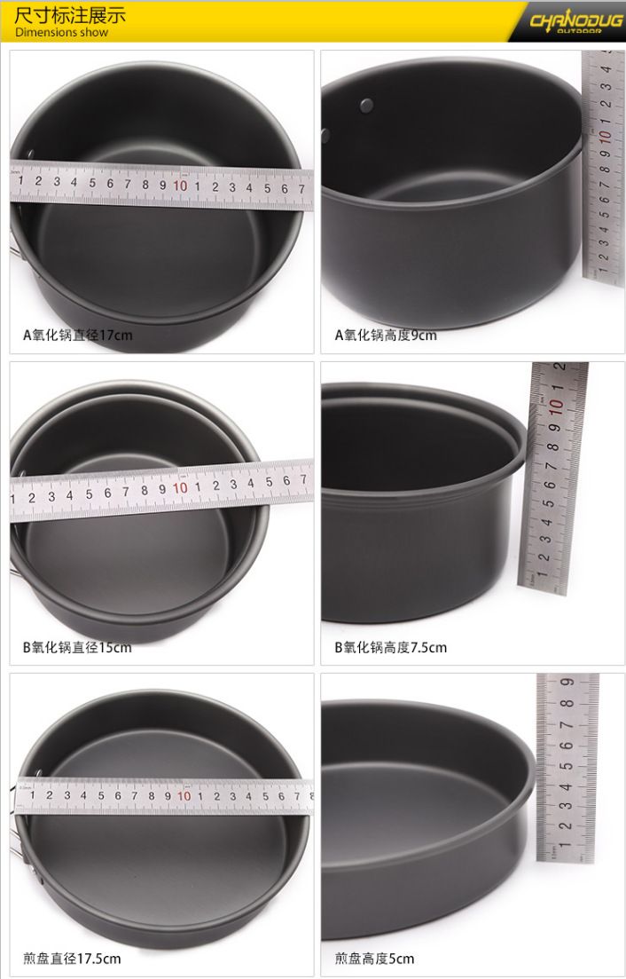 Xanaduji camping, picnic, pot set for 2-3 people, portable cooking utensils, tableware, POTS and outdoor POTS detail image 2