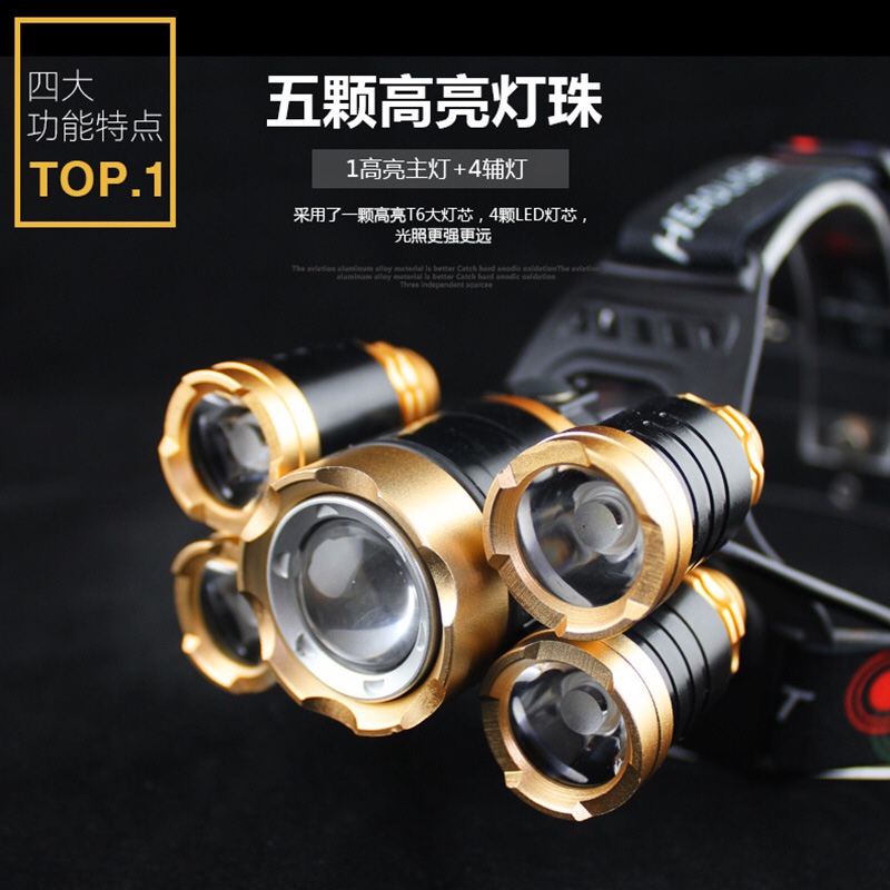 头灯跨境货源 5LED伸缩变焦T6头灯 升级版飞机头灯 充电防水头灯图