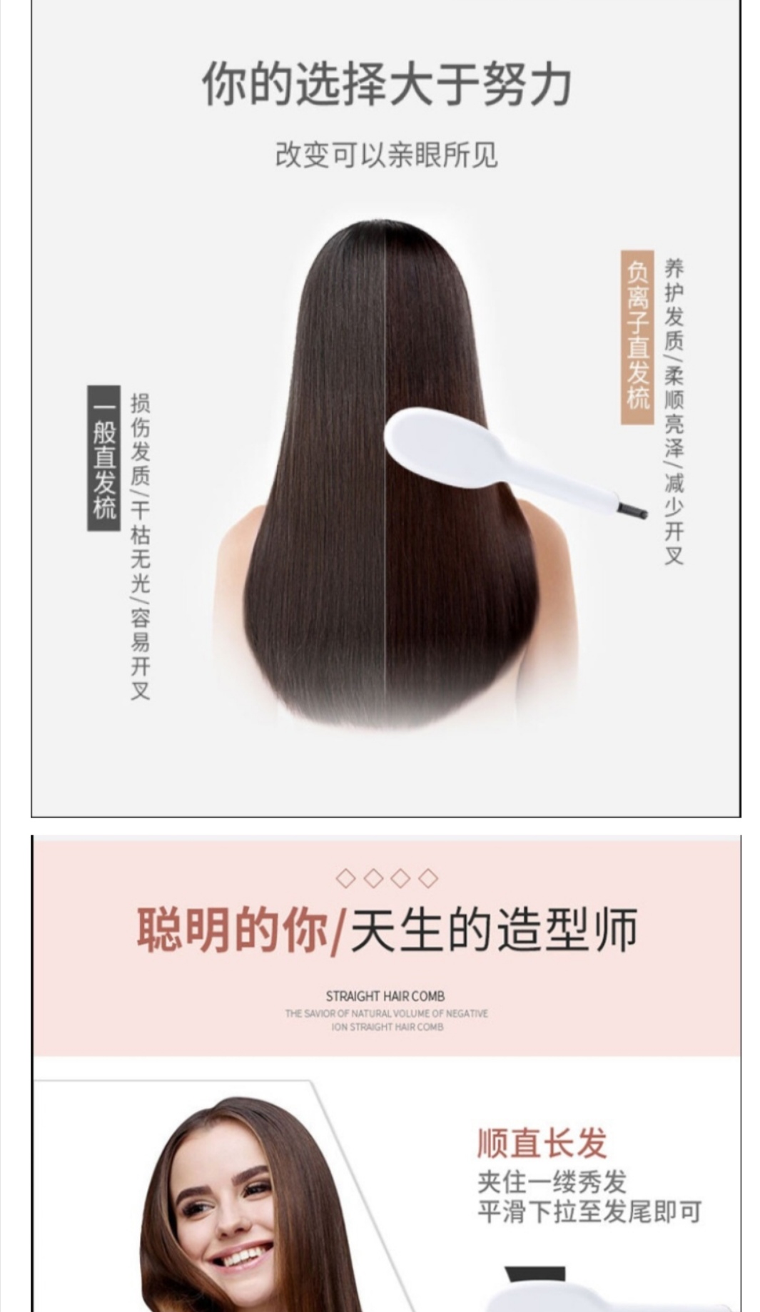 直发TV白底实物图