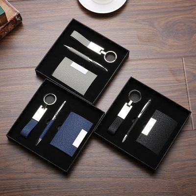 凯路仕礼品笔业 办公精美名片夹钥匙扣+pu金属笔现货名片盒套装定制logo商务办公礼品